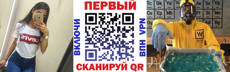 Купить закладки  Советск  Amphetamine VHQ 