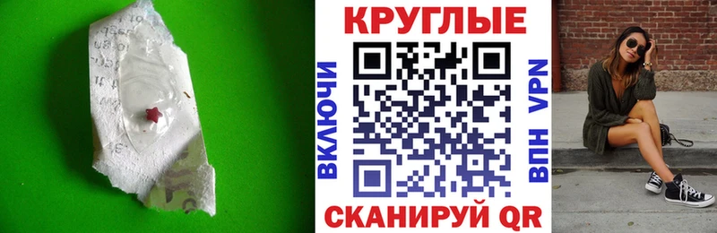 ЭКСТАЗИ TESLA  Купить где  Советск 