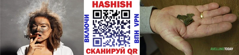 Купить закладки  Советск  Гашиш убойный 