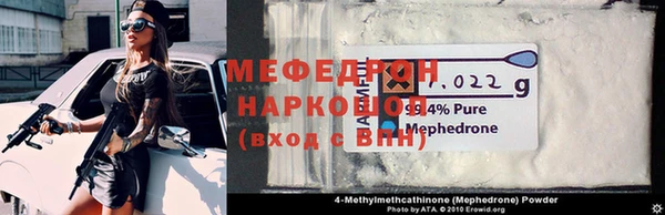 прущая мука Киреевск