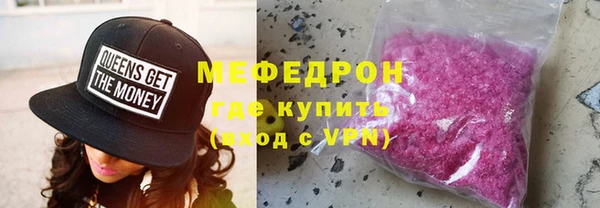 трава Карпинск