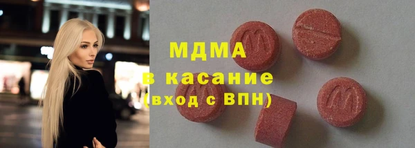 гидра Кинешма