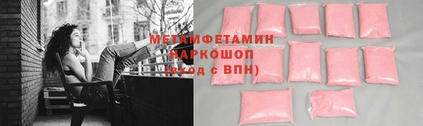 гидра Кинешма