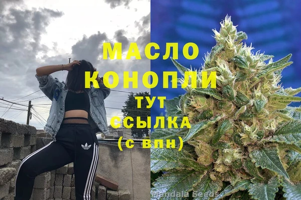 прущая мука Киреевск