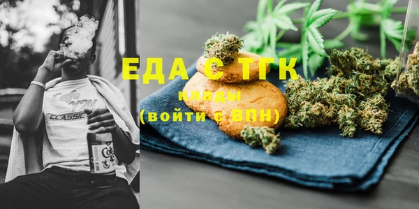 прущая мука Киреевск