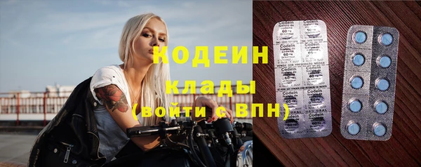 наркотики Киренск