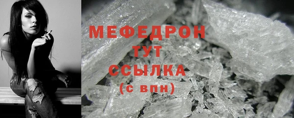 прущая мука Киреевск