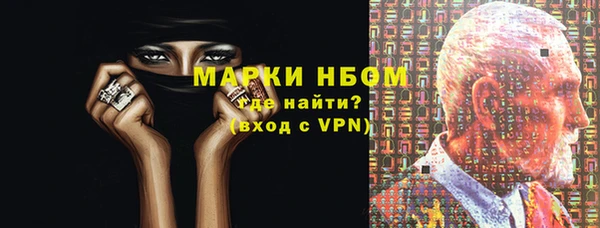 марки nbome Карталы