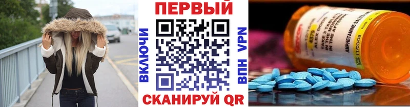 Первитин Декстрометамфетамин 99.9% Купить Советск