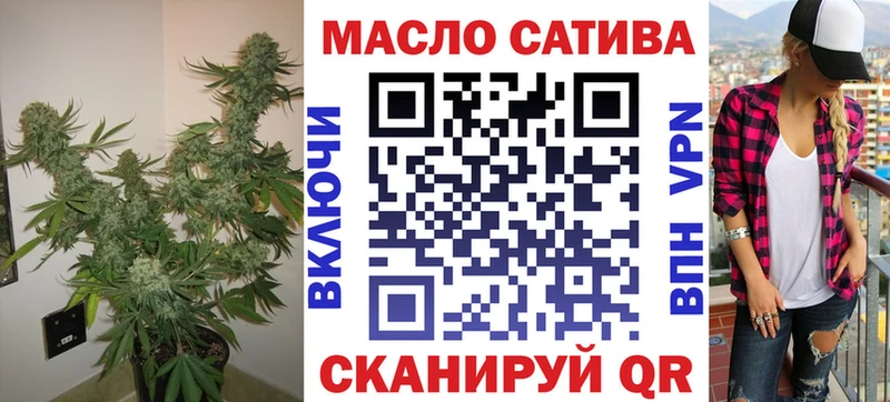 ТГК Wax  Купить где  Советск 