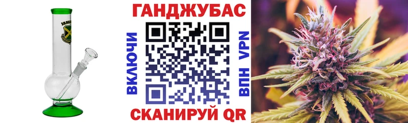 Купить закладки  Советск  МАРИХУАНА индика 